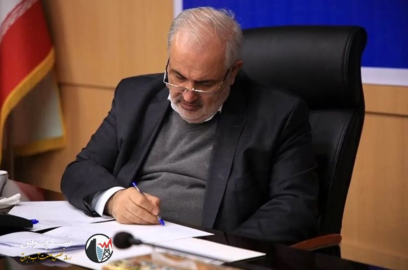 وزیر نیرو بخشنامه «خاموشی سامانه‌های سرمایشی در پایان وقت اداری» را صادر کرد/ تاکید بر رعایت دماى ۲۷ درجه در طول زمان کارى